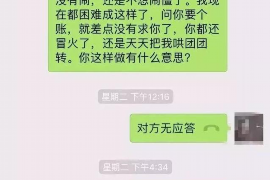 华容贷款清欠服务